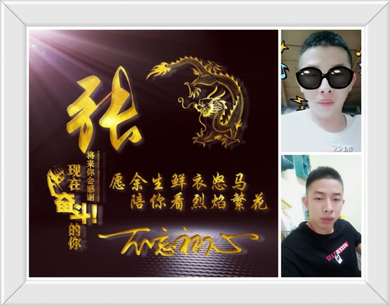 登峰造极的第一张照片--山西闪婚服务中心